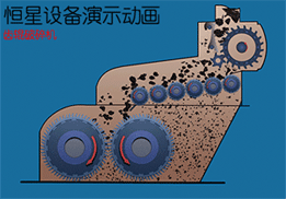 Los principios de movimiento de varias trituradoras se pueden comprender de un vistazo gracias a los diagramas dinámicos.
