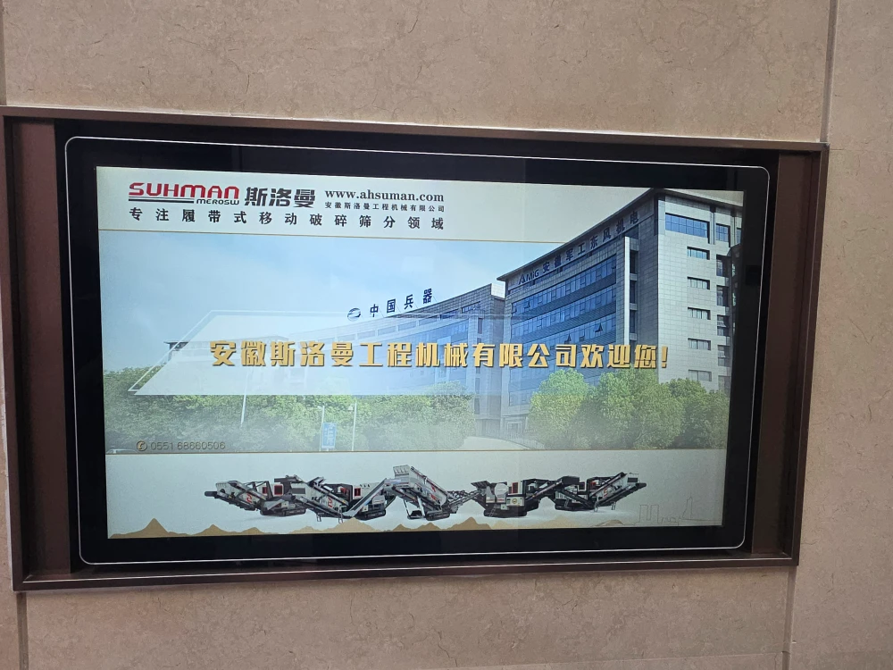  SUHMAN Factory 